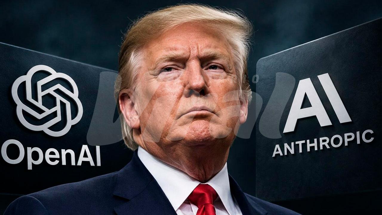 Trump rechaza frenar la inteligencia artificial mientras crecen alertas sobre sus riesgos